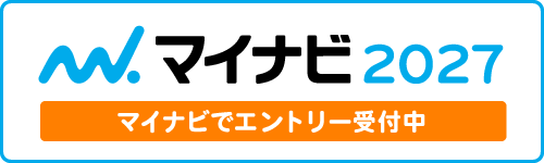 マイナビ2027