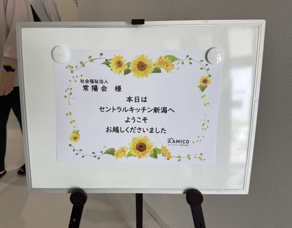 画像に alt 属性が指定されていません。ファイル名: IMG_3904-1024x802.jpeg